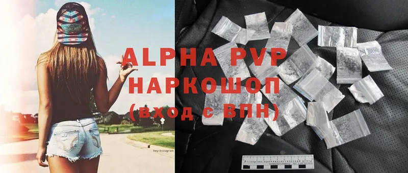 ссылка на мегу ССЫЛКА  Ртищево  Alpha PVP VHQ 