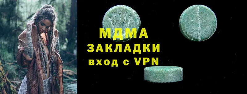 МДМА молли  Ртищево 